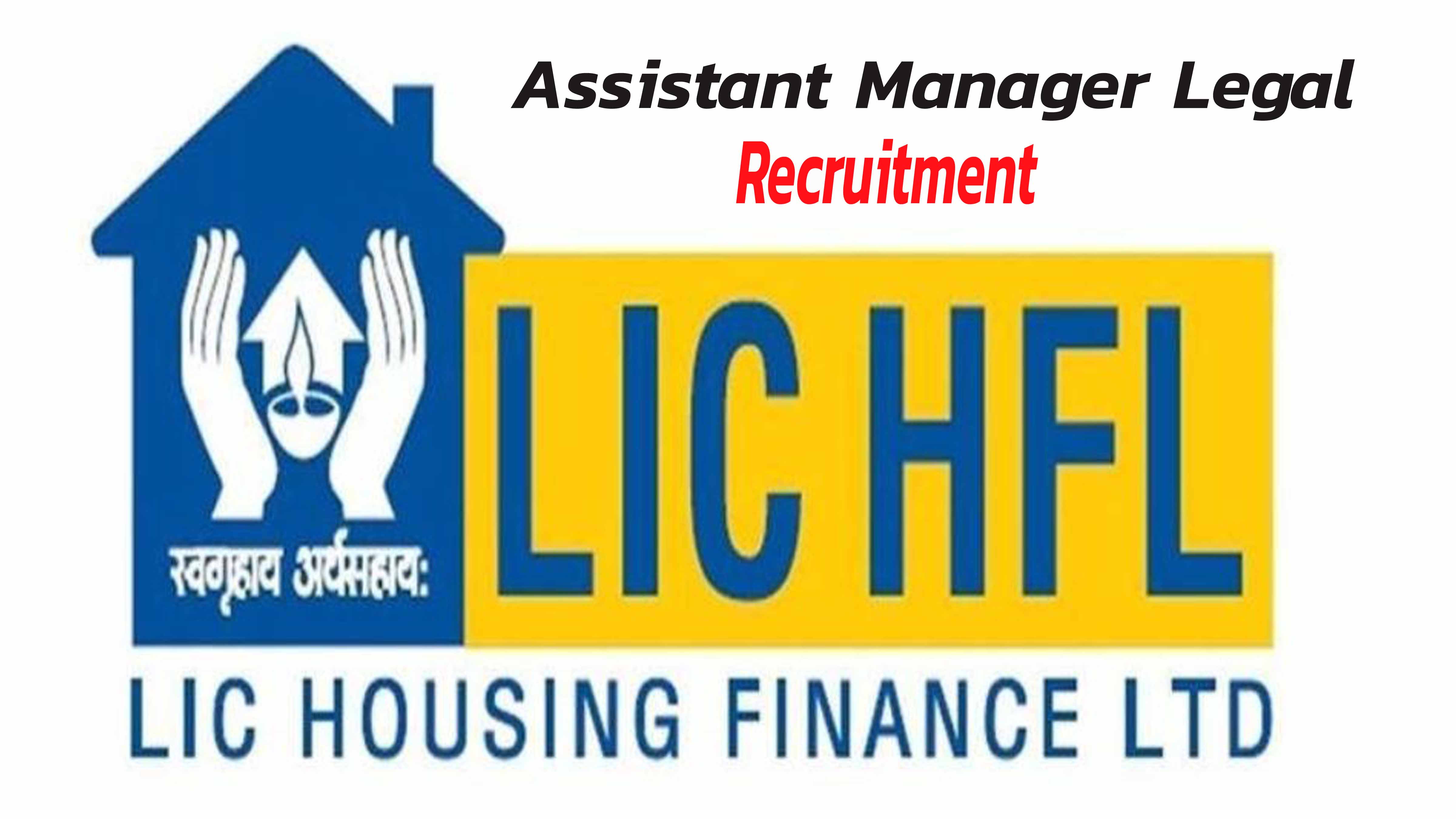 LIC Housing Finance Recruitment