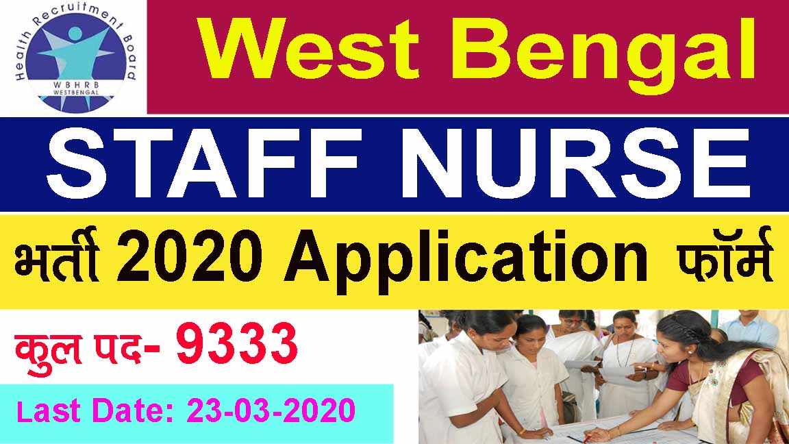 West Bengal Staff Nurse Vacancy