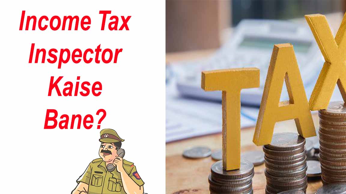 Income Tax Inspector Kaise Bane