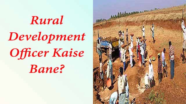 Rural Development Officer Kaise Bane