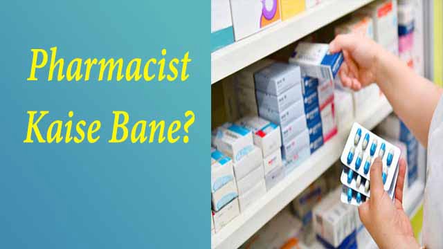 Pharmacist Kaise Bane