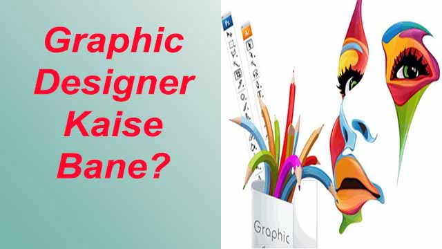 Graphic Designer Kaise Bane