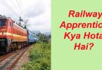 Railway Apprentice Kya Hota Hai
