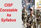 CISF Constable ka Syllabus Kya Hai