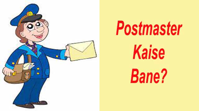 Postmaster Kaise Bane