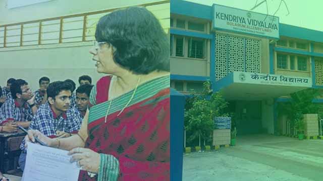 KVS Teacher ki Facility