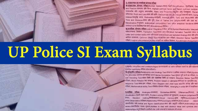 UP Police SI Syllabus in Hindi